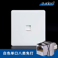 白色一位网络 左播CAT8八类万兆屏蔽免打模块电脑网线面板网络插座开关86型