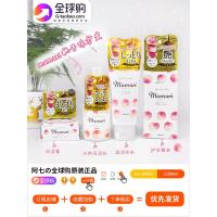其他 60ml 桃子护发精油60ml 免洗 日本dariya momori免洗护发素免冲洗发膜发乳护发精油 持久留香