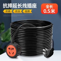 黑色5孔+2500w0.5米 公牛三插头电动车充电延长线插座户外插排接线板插线板电源线转换