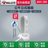6插位全长1.8米V1060不带USB 公牛桌洞插座书桌USB充电插座多功能插线板过载保护立式办公插排