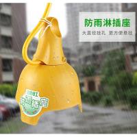 9孔防水插座单插座[没带线] 公牛延长线插座地拖电线电动车充电插座排插防水插座超长50米插板