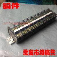 鼎好电器TD=10010导轨式接线端子TD-100A (AZ1) 660V 10格 接线板