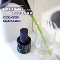 不再炸毛|podoclos葡朵园护发精油85ml 修复烫染毛躁香氛发油