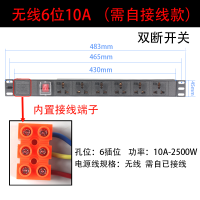 无线6位10A 开关 8位6位网络PDU机柜插座10A电源分配器16A功放音响开关插排铝合金