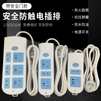 白色带开关7孔2米 办公插排多功能家用插板带开关插座电源接线板延长线排插拖线板