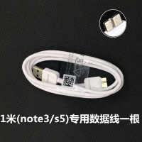 白色快充线1米(拍2发3) 其他 三星平板电脑P900原装充电线 P905 P901充电器数据线 充电头