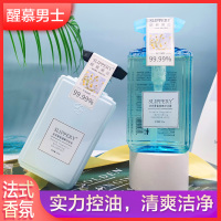 法式香氛 500ml 洗发水+沐浴露送毛巾+试用装 醒慕邂逅法式香氛洗发水男士专用清爽控油补水滋润柔顺持久留香味