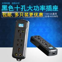 NX719[1只装] 10A16A无线插排插板不带线插座家用排插多孔多位接线板工程防摔