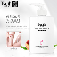烟酰胺水蜜桃鎏金身体乳女保湿润肤乳身体护理润体乳液香水肤霜