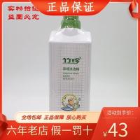 国珍竹珍系列日用品 竹珍浓缩洗洁精 净含量 1L