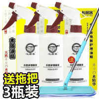 心居客木地板蜡实木复合保养液体打蜡护理精油清洁剂家具抛光家用