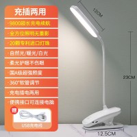 白色7019护眼[调色调光]充插电 其他 LED台灯护眼学习学生宿舍阅读卧室床头灯夹式USB充插电调光小夜灯