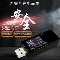 usb电流电压容量功率检测试仪表 手机充电器移动电源宝安全监测器