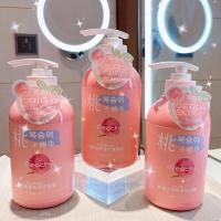 500ml 1g G46-洗发水500ml洗发水500ml 薇娅推荐水蜜桃洗发水沐浴露套装护发素香味持久留香滋润蓬松男女