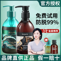 加购物车和店铺订阅送赠品 生姜洗发330ml*1 330ml bodyad博滴生姜洗发水控油蓬松琴叶防脱育发蛋白护发素柔