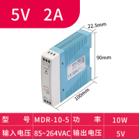 MDR-10-5 德玛导轨式开关电源24V MDR DRP-120 60-5A直流12V10A/240W变压器