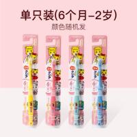 6个月以上单只装牙刷 颜色随机 日本巧虎儿童牙膏 宝宝防蛀婴儿幼儿1-2-3-6岁牙刷软毛婴幼儿含氟