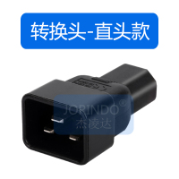 黑色品字插头款 品字公对母转换器16A公转10A母机房电脑PDU电源UPS插头插座三横脚