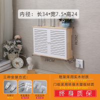 精品小号百叶[木塑板+实木] 无线路由器收纳盒wifi猫机顶盒置物架插座遮挡箱子理线盒实木挂墙