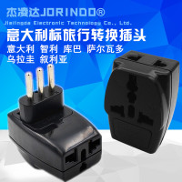 多功能意大利标旅行转换插头 转换插座转换器 适用于意大利米兰等