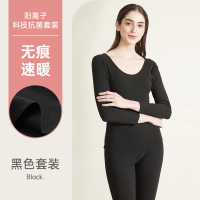 优雅黑[无痕速暖] 155(S) [适用150-155cm,重75-90斤] 北极绒无痕保暖内衣女士加厚加绒德紧身女款秋