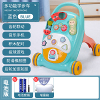 蓝-多功能学步车[送增重水箱]电池版 婴儿学步车手推车玩具推推乐儿童多功能防侧翻1岁2宝宝助步学走路
