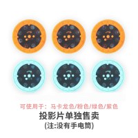 4个投影片(32个图案)图案随机 星空投影仪幻灯片儿童发光玩具手电筒宝宝益智投影灯早教故事机