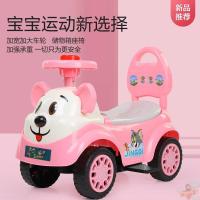 适合两岁宝宝骑的车滑板车1半一2岁玩儿童男女孩溜溜车可坐扭扭3