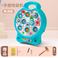 [会伸缩]手提款打地鼠(送1个锤子+电池) 打地鼠玩具 幼儿益智一岁宝宝婴儿童男女孩2岁敲打地鼠大号游戏机