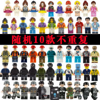 随机10款人仔 玩具积木人仔小颗粒拼装幻影忍者城市军事小人偶武器吃鸡公仔玩具