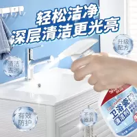 游泳池洗澡盆瓷砖台面卫浴多功能清洗剂清洗液温和环保安全去污剂