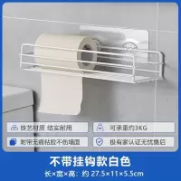 不带挂钩款白色 。放牙刷杯子的置物架免打孔牙膏梳子收纳筒洗漱台厕所厨房杯免壁