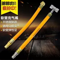 单头打气嘴 车用接头 高压软管空压机多功能双头家用充气打气嘴摩托车头侧压
