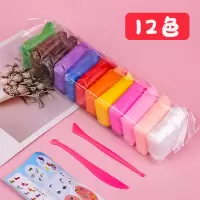 西瓜红 袋装粘土12色1套 0g 大包装超轻黏土36色套装3d儿童彩泥套装学生 太空泥超轻粘土500克