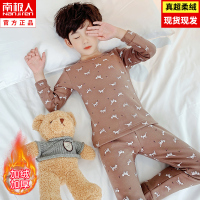 DNY171小猫#6N 110cm 南极人男童女童加绒加厚保暖内衣套装儿童中大童秋衣秋裤睡衣套装
