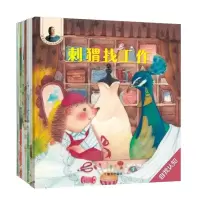 晓玲叮当动物故事启蒙绘本 套装10册 刺猬找工作 无敌大将军等 3-6岁少儿绘本 幼儿园 绘画/漫画/连环画/卡通故