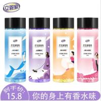 熏衣草香 立管家留香珠持久香味剂护衣洗衣服凝珠香水香精增香剂衣物柔顺剂