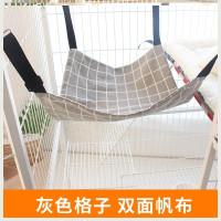 灰色格子双面帆布 S-小型(35*35)(建议4斤内) 。猫咪吊床猫笼子挂钩挂窝猫猫秋千夏宠物兔子吊篮挂式小猫掉床摇