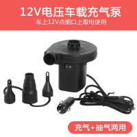 12V车载充气泵 蓄电泵户外充气游泳池沙池橡皮艇气垫床电动抽气可充电便携充气泵