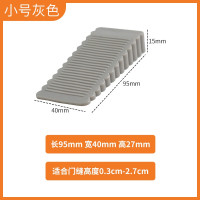 小号灰色 硅胶顶门器门塞挡门防撞顶门阻门卡家用安全阻门器防风门档门楔子