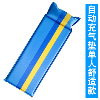 单人充气垫3cm厚平面(宝蓝色) 自动充气垫充气床垫双人户外帐篷内睡床地垫加厚露营午休防潮垫子