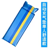 单人充气垫3cm厚平面(宝蓝色) 自动充气垫充气床垫双人户外帐篷内睡床地垫加厚露营午休防潮垫子