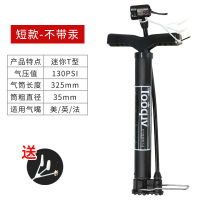 迷你短款(130psi-多功能气嘴送气针) 自行车打气筒电动电瓶车家用多功能高压充气筒摩托汽车篮球通用