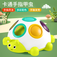 锻炼手指甲虫(送礼盒包装) 6个月宝宝玩具婴儿益智早教以上8儿童9布书7宝宝六撕不烂礼盒女孩