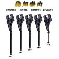 外弹簧脚撑-12寸 自行车脚撑儿童山地单车通用停车支架支撑脚架梯子站童车配件大全