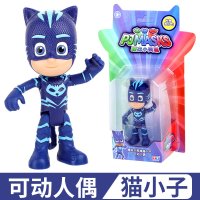 可动人偶-猫小子 正版奥迪双钻 睡衣小英雄儿童玩具可动声光人偶罗米欧猫小子猫头鹰女专属滑行车