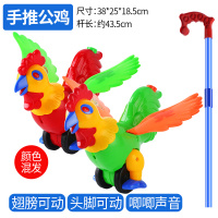 <学走路>手推大公鸡(色随机1个)312 儿童学步手推飞机玩具推车轮独轮推推乐单杆学走路带响铃吐舌头