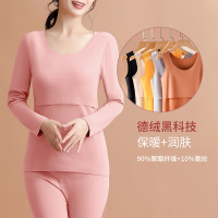 粉色 M 孕妇秋衣裤套装德绒保暖内衣秋冬季喂奶月子服薄绒产后哺乳睡衣