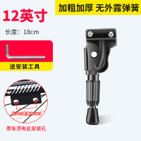 12寸[内置弹簧 加粗加厚]-送安装工具 自行车脚撑山地车停车支架儿童支撑脚架梯子童车通用单车配件大全