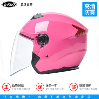 [女王粉] 均码 AD电动车头盔灰男女士轻便夏季电瓶车可爱防晒半盔四季通用安全帽